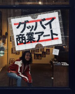 The Exhibition Sign