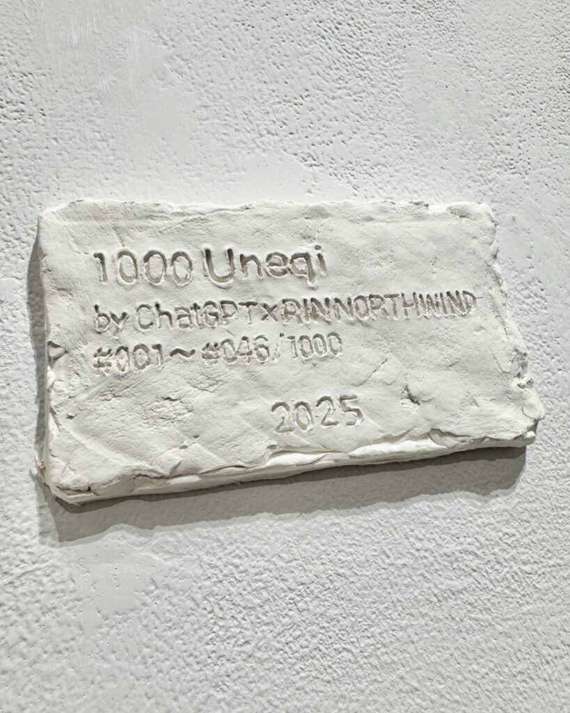 【1000 Uneqi by ChatGPT×RIN NORTHWIND】#001~#046/1000 2025 A4 oil-stained wooden panel, oil paint, urethane varnish, BB pellets, other materials H297mm W210mm D25mm Rin Northwind