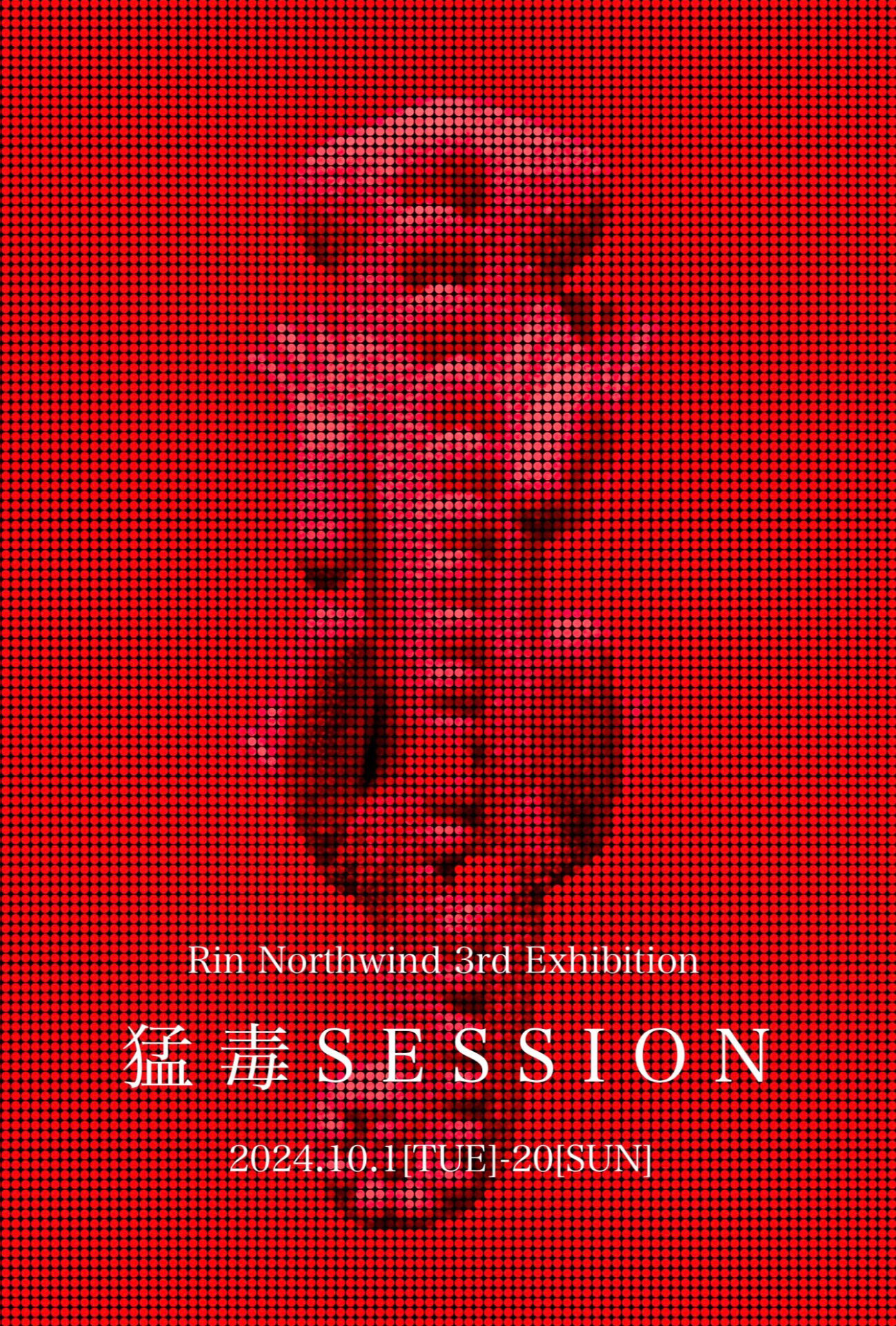 〖 猛 毒 S E S S I O N 〗 -Rin Northwind 3rd Exhibition- October 1-20, 2024 Checken 19 Gallery, Kaohsiung City, Taiwan🇹🇼 輕映19藝文空間 地址:高雄市鳥松區昌隆街67號 Rin Northwind